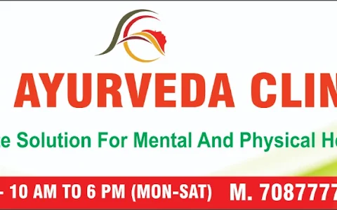 Kapoor Ayurveda Clinic image