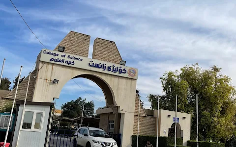 Salahaddin University - College of Science image