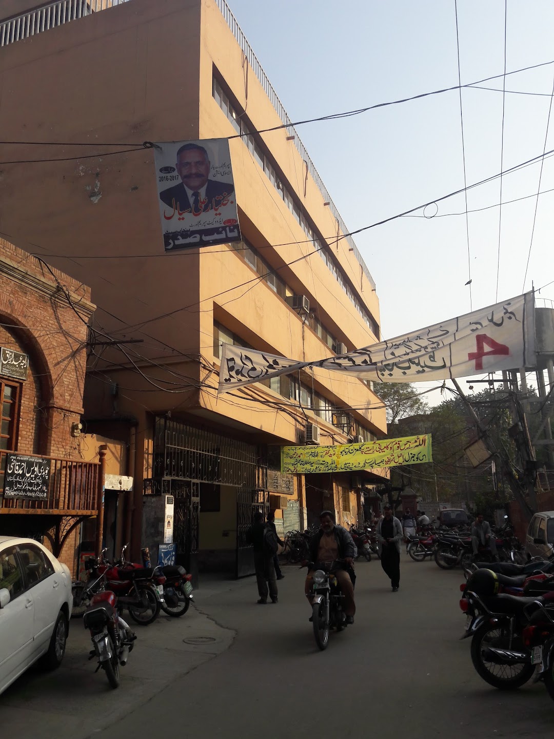 Auqaf and Religious Affairs Department Punjab Head Office