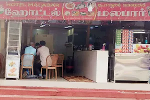 MALABAR HOTEL - ഹോട്ടൽ മലബാർ Veg & Non.Veg Hotel in Naduvattam, The Nilgiris image