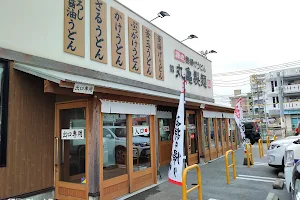 Marugame Seimen Naha Tsukazan image