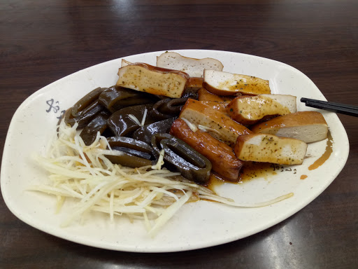 新北市永和區美食 和之興素食糕餅店 網友評價 菜單 推薦餐點 食記 外送優惠 飢餓黑熊app
