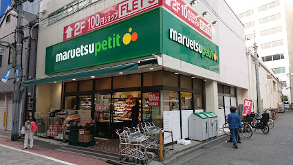 100円ショップ FLET'S 芝2丁目店