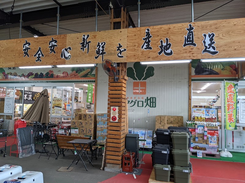 アグロガーデン 砥堀店 兵庫県姫路市砥堀 ホームセンター スーパー グルコミ