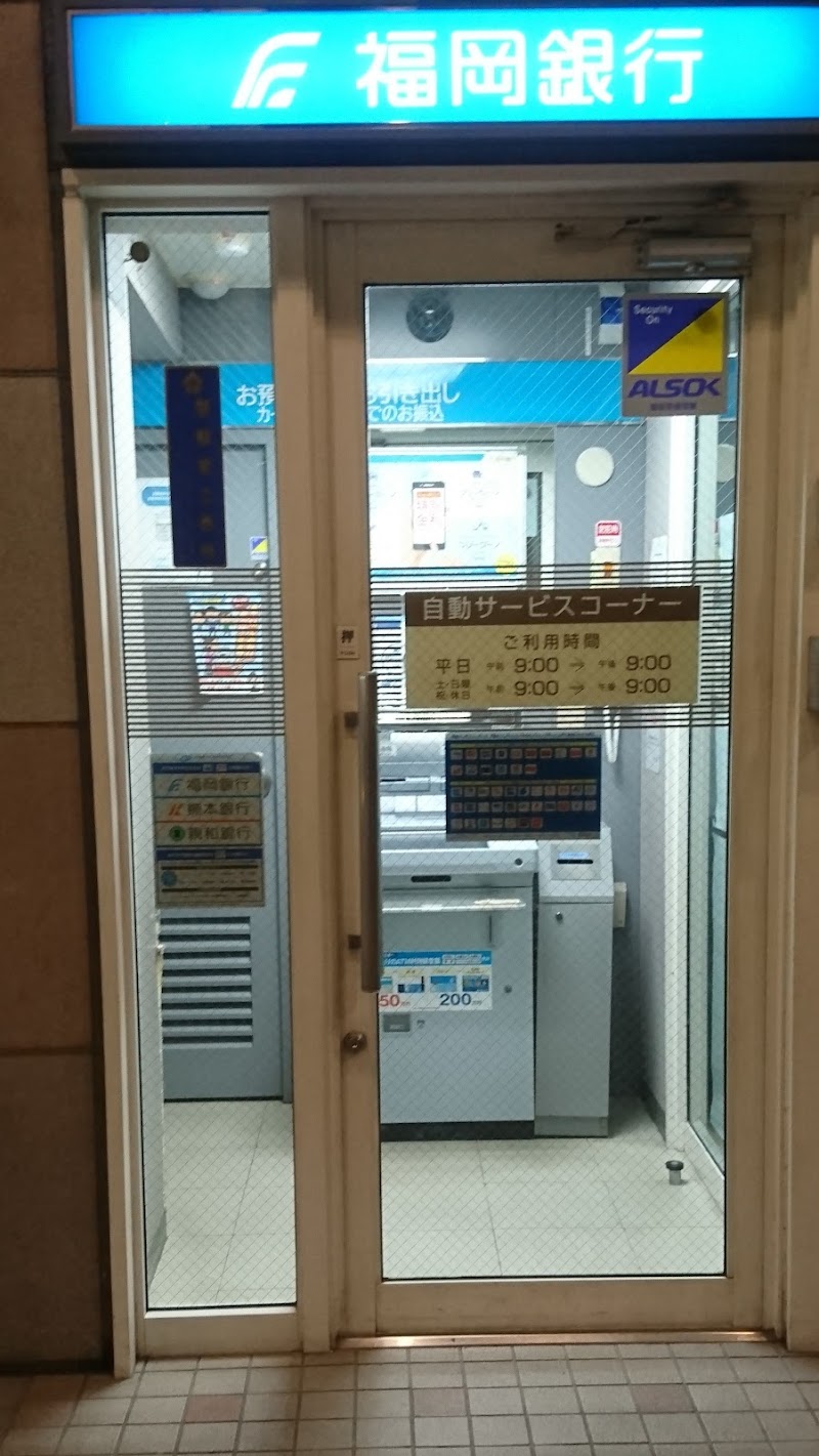福岡銀行 筑紫野ベレッサ ATM