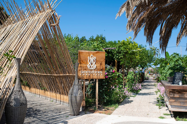 Αμμοθίνες - Εστιατόριο