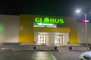 Globus Balykchy image