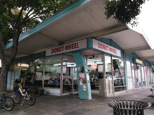 Donut Shop «Donut Wheel», reviews and photos, 2017 First St, Livermore, CA 94550, USA