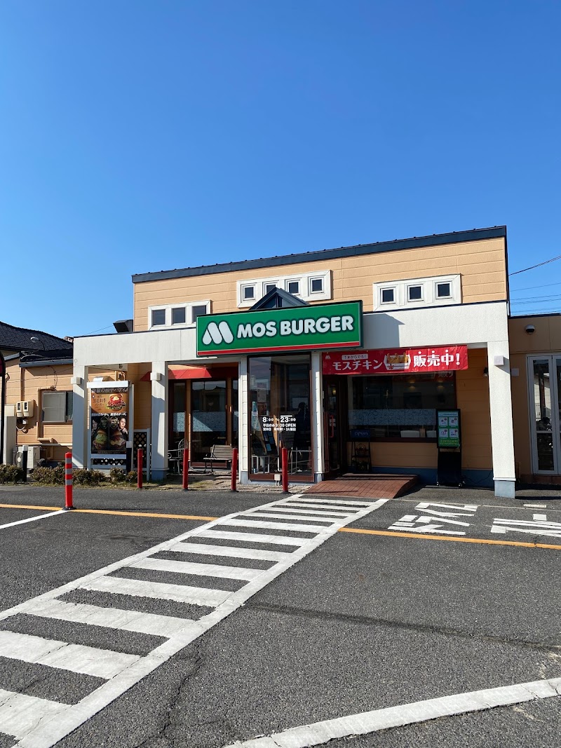 モスバーガー 瀬戸山口店