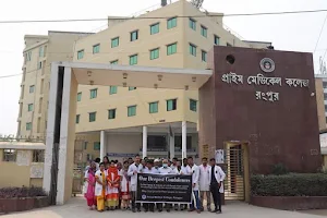 Prime Medical College Hospital image
