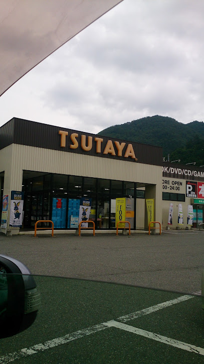 TSUTAYA 和田山店