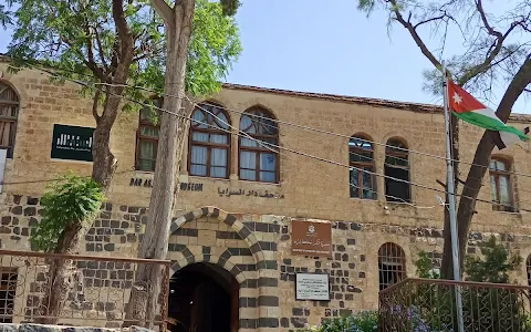 Dar As Saraya Osmanli Museum image