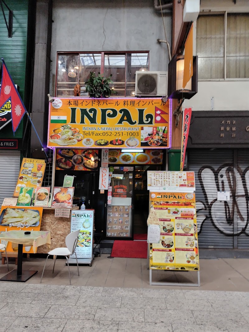 インパール 大須店
