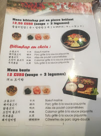 Restaurant chinois 味轩熟食 à Paris (le menu)