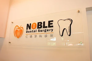 Noble Dental Surgery @ Ang Mo Kio BLK452 - KEYHOLE IMPLANT SURGERY & NOBLE SMILE ALIGNER CENTRE image