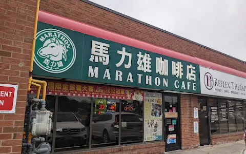 Marathon Cafe Richmond Hill image