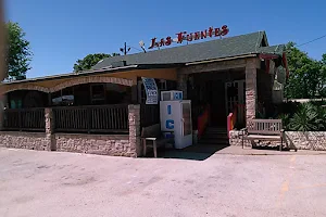 Las Fuentes Mexican Restaurant image