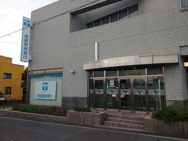 池田泉州銀行 熊取支店