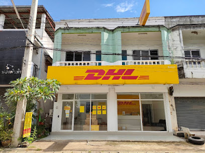 DHL Chiang Khong - ดีเอชแอล เชียงของ