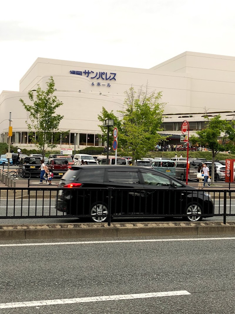 福岡サンパレスコンサートホール予約 問合せ文化部 福岡県福岡市博多区築港本町 コンサート ホール グルコミ