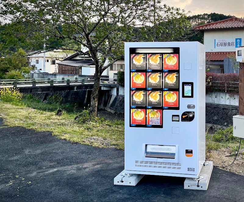 豚平ラーメン自動販売機