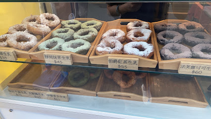 九月初生乳脆皮甜甜圈台南新市店