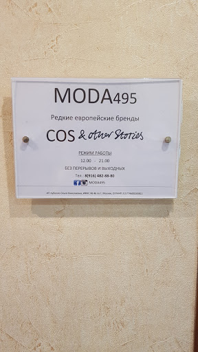 moda495