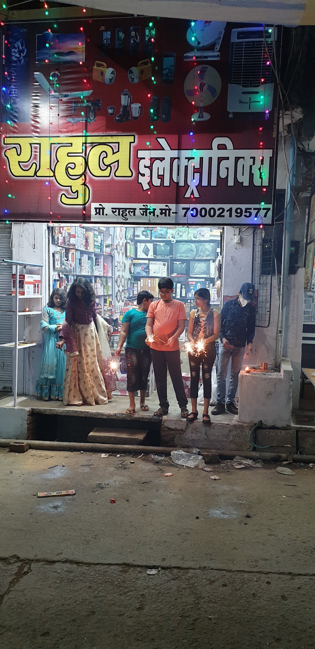 rahul electronics