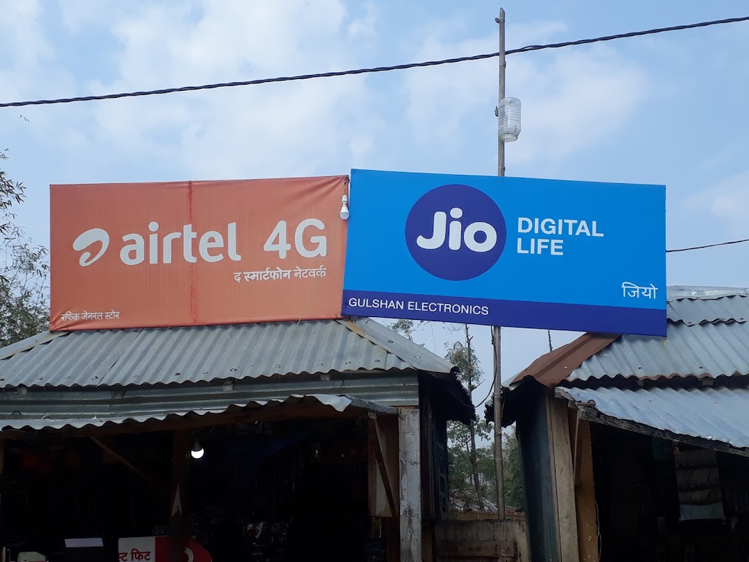 GULSHAN ELECTRONICS