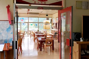 Sichuan restaurant TENFUEN image