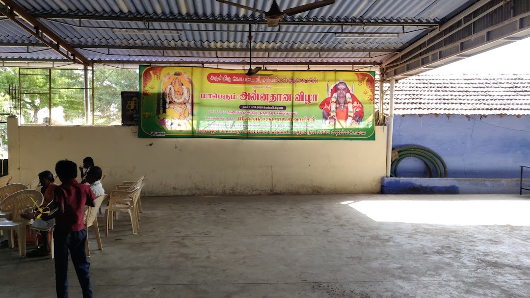 KottaiMariamman Temple annadhana Mandapam