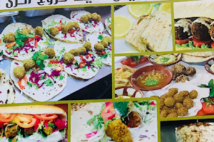 Khosh Falafel Restaurant image