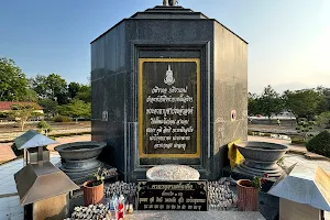 Krommaluang Chumphon Monument & Park image