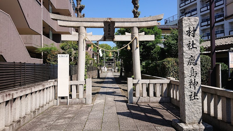 鹿島神社一の鳥居