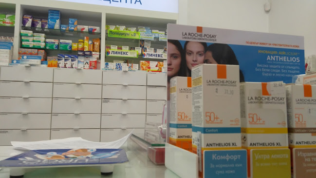 Отзиви за Аптека Субра в Пловдив - Аптека