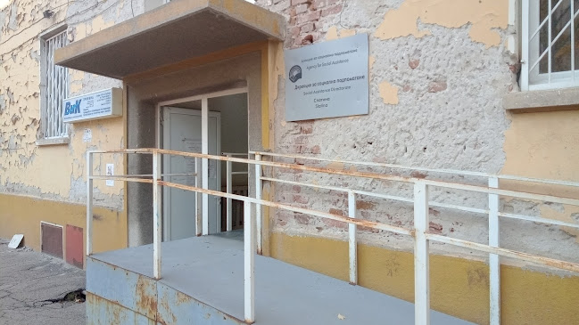 Отзиви за Дирекция за социално подпомагане - Слатина в София - Архитект