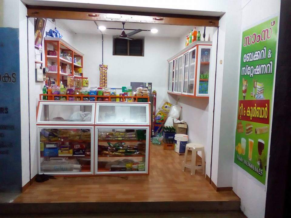 Sams Bakery