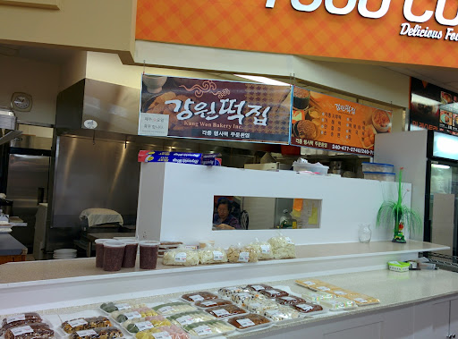 Korean Grocery Store «Lotte Plaza Market - Gaithersburg», reviews and photos, 221 Muddy Branch Rd, Gaithersburg, MD 20878, USA