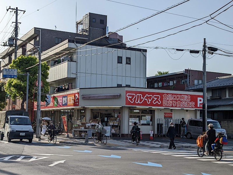 マルヤス 下戸田店