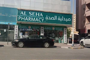 Al Seha Pharmacy image