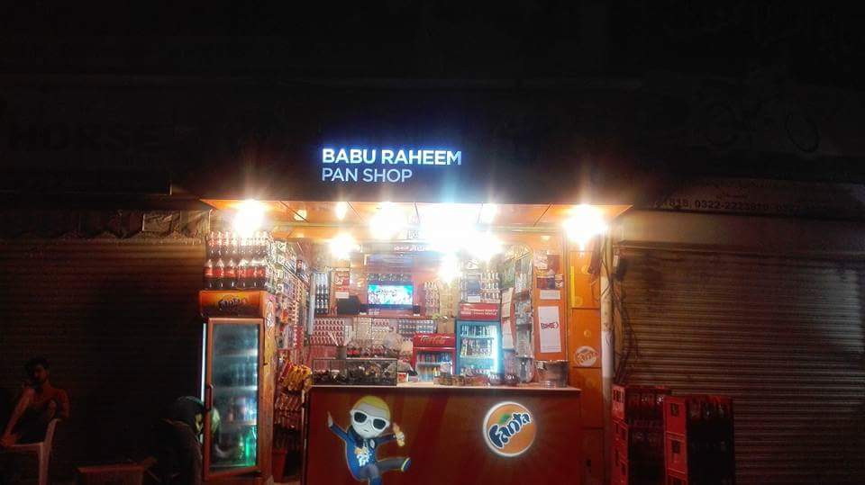 Babu Raheem Pan Shop