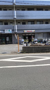 千葉県ヤクルト販売株式会社 八千代台センター