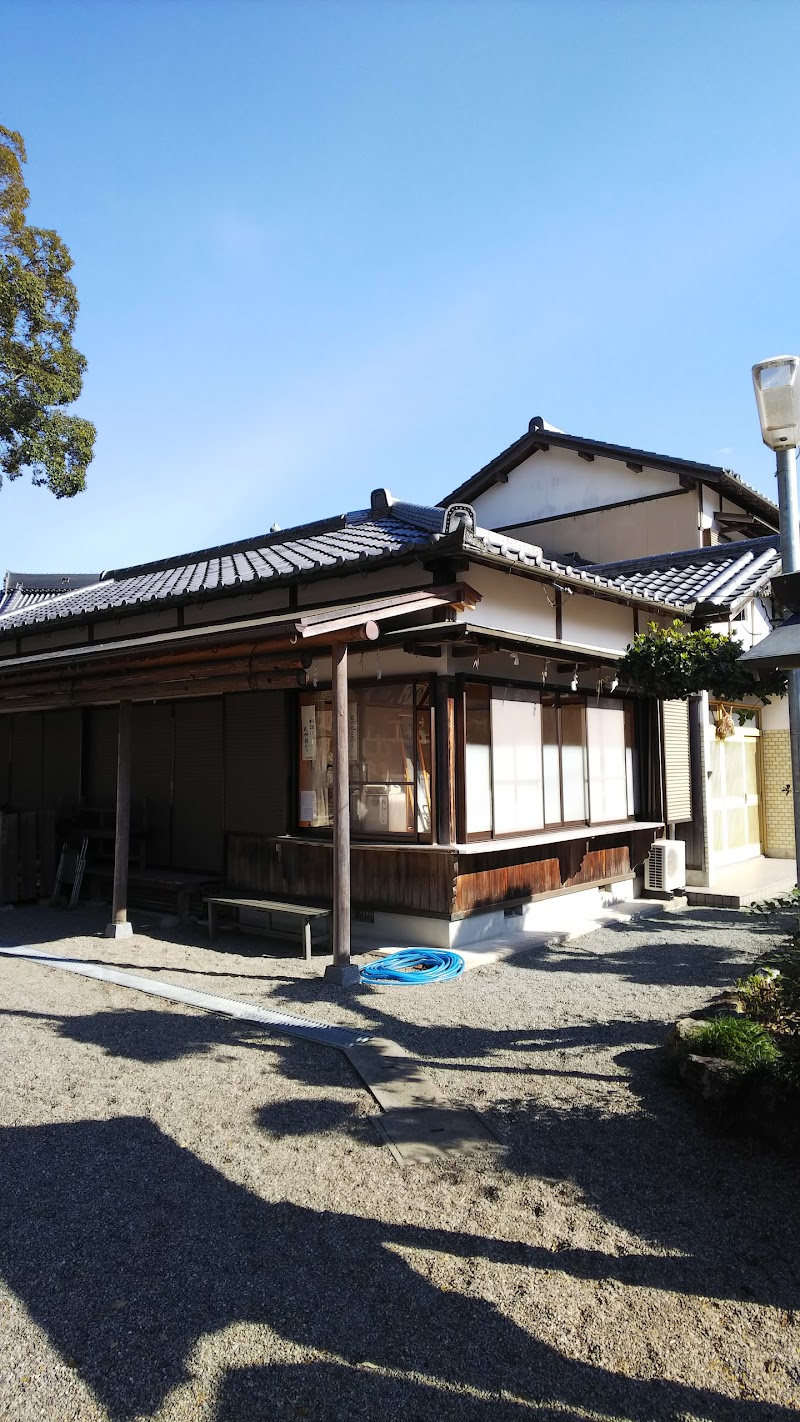 内城田神社社務所
