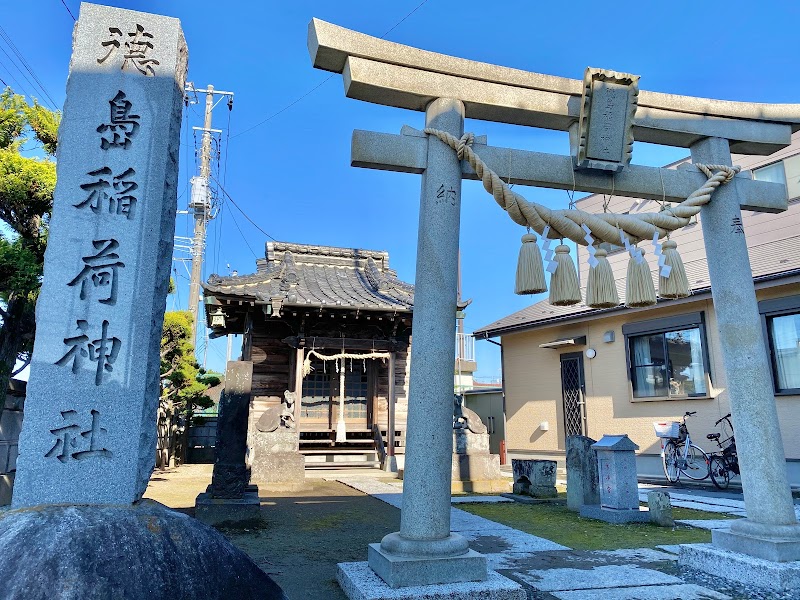 徳島稲荷神社