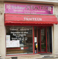 Photos du propriétaire du Restaurant Shun Fa à Verdun - n°1