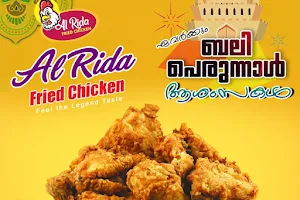 Al Rida Fried Chicken image