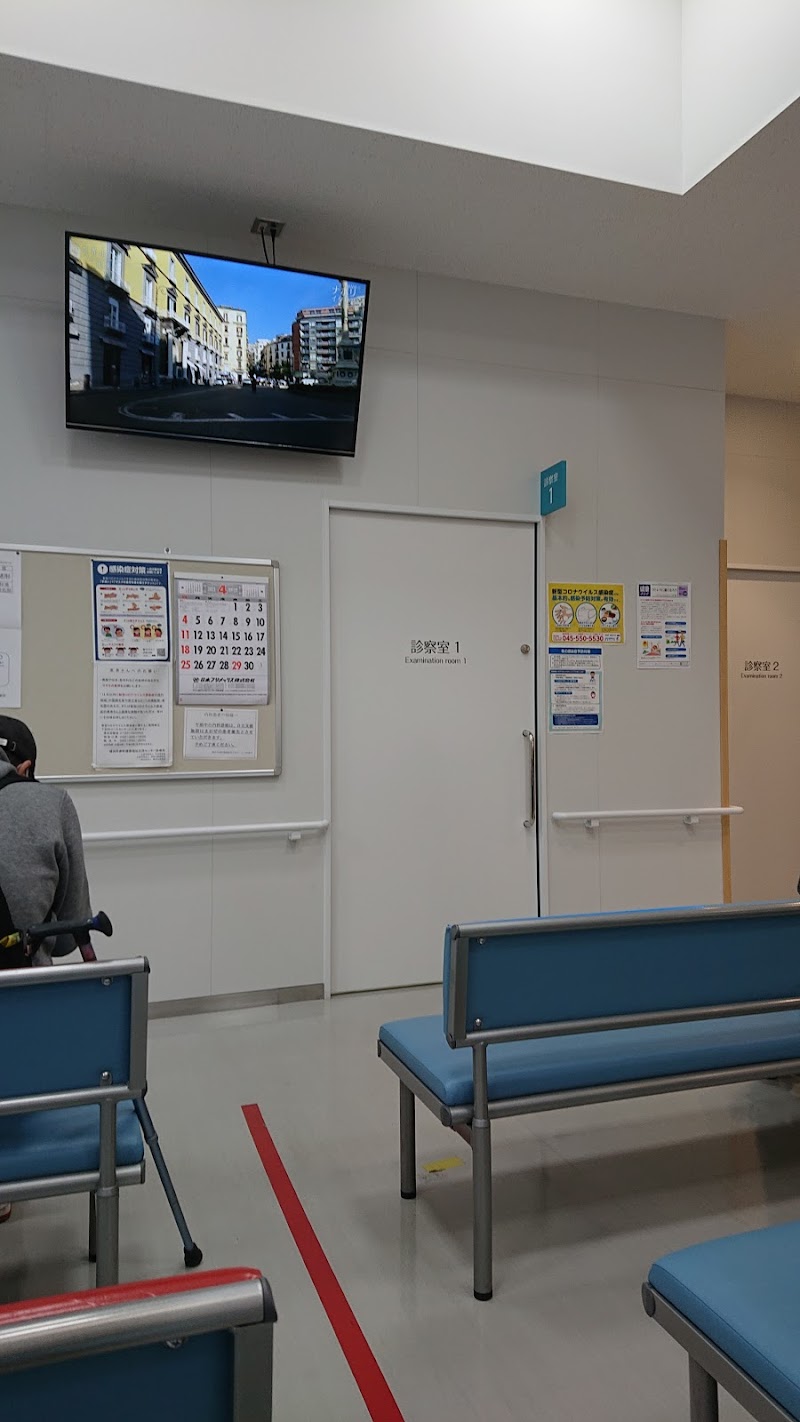 横浜市寿町健康福祉交流センター診療所