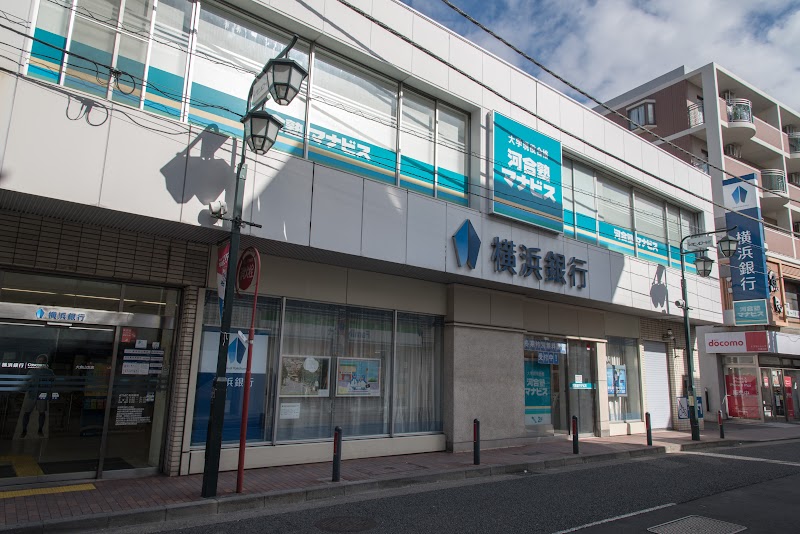 横浜銀行 大倉山支店