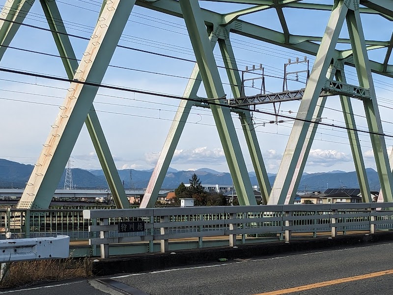 狩川橋