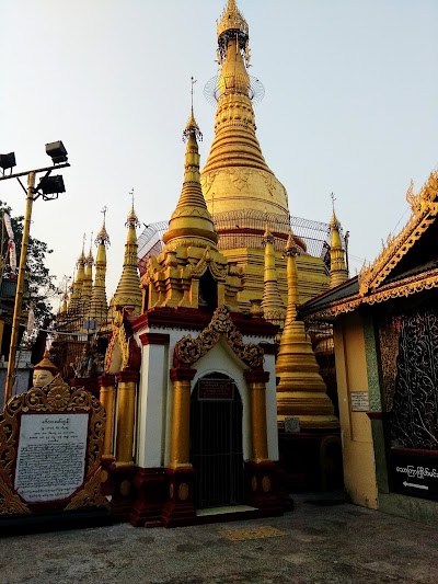 Photos of Moe Kaung Pagoda